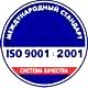 Знаки по охране труда и технике безопасности соответствует iso 9001:2001 в Магазин охраны труда Протекторшоп в Октябрьском